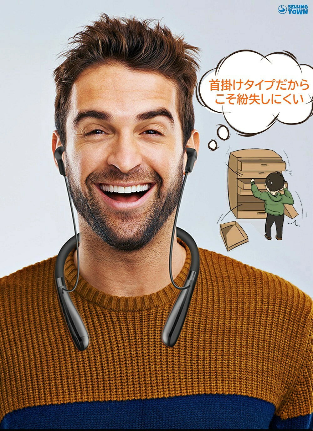 集音器 首掛け ワイヤレス 介護 高齢者 通話可能 音楽楽しめる 長時間 操作簡単 紛...