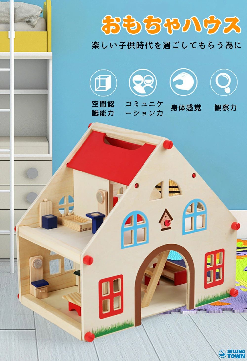 ドールハウス 家具 ミニチュア diy おもちゃ 子供 初心者 入門モデル 誕生日プレゼント 木製 プレゼント 知育玩具 3歳 組み立てキット 誕生日 クリスマス 子供の日