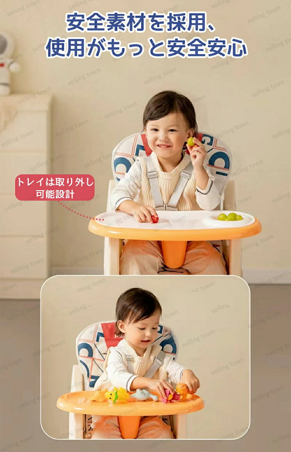 ベビーチェア 4in1 お食事 赤ちゃん用 ハイチェア ローチェア テーブルチェア お食...