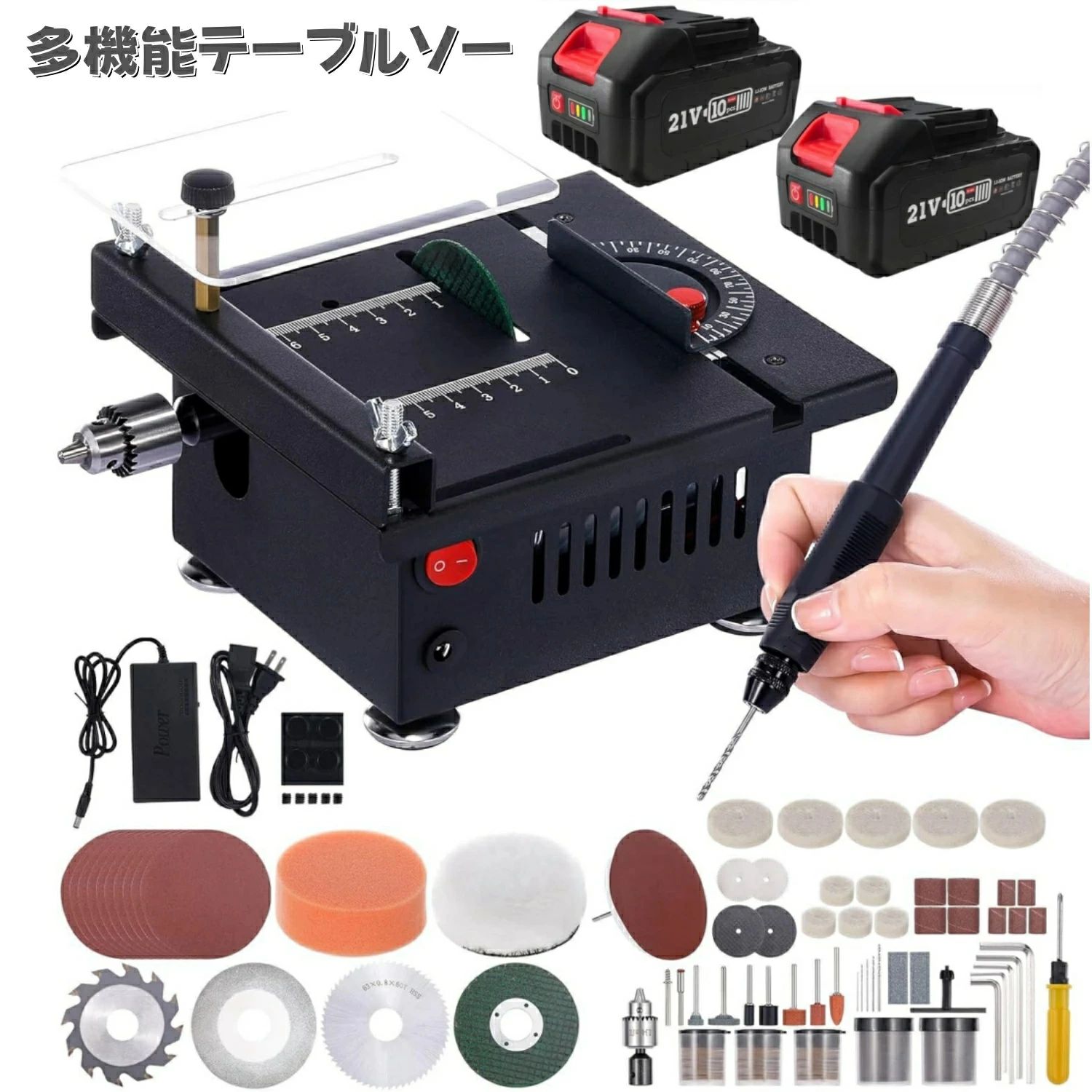 メーカー希望小売価格はメーカーサイトに基づいて掲載していますメーカー希望小売価格はメーカーサイトに基づいて掲載していますメーカー希望小売価格はメーカーサイトに基づいて掲載しています多機能テーブルソー 切断深さ16MM 7 段階の回転速度調整 6000rpm 研磨切断 3.0Ah対応大容量電池 マキタ18V バッテリー対応可能 0-90°角度調節 アルミニウム、木材、プラスチック、アクリルなど材料の切断 ミニデスクトップ電動ソーカッター ミニデスクトップ電動ソーカッター速度と角度調整可能なリフト可能なブレードブレードフレキシブルシャフトと木製プラスチックアクリル切断用のその他のアクセサリを備えた0-16MM切断深さ この商品について強力なモーターは、最大 6000rpm/min の高速高速、16mm の切り込み深さを実現し、効率的で簡単な切断作業を実現します。0° 〜 90° の切断角度調整可能、7 段階の回転速度調整により、正確で迅速な切断を実現できます。安全で安定した、正確でまっすぐなカットに使用される、テーブルソーのバッカーとスケール。ミニテーブルソー、省スペース、どこにでも便利、高品質の金属と優れた電子部品でできており、長持ちし、優れた性能を発揮します。アルミニウム、木材、プラスチック、アクリルなどの軟質金属やその他の材料の切断に広く適用できます。 5