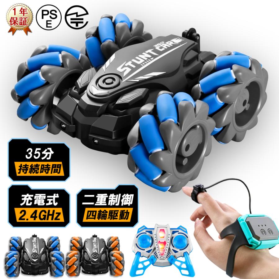 �饸���󥫡��Ҷ� ®�� ���ż� �Ҷ�����ˤ��� ���� ���ɤ� �Ҷ����� ����ñ 4wd �� ��ư�� �ץ쥼��� 360�ٲ�ž ��⥳�󥫡� ������� ������