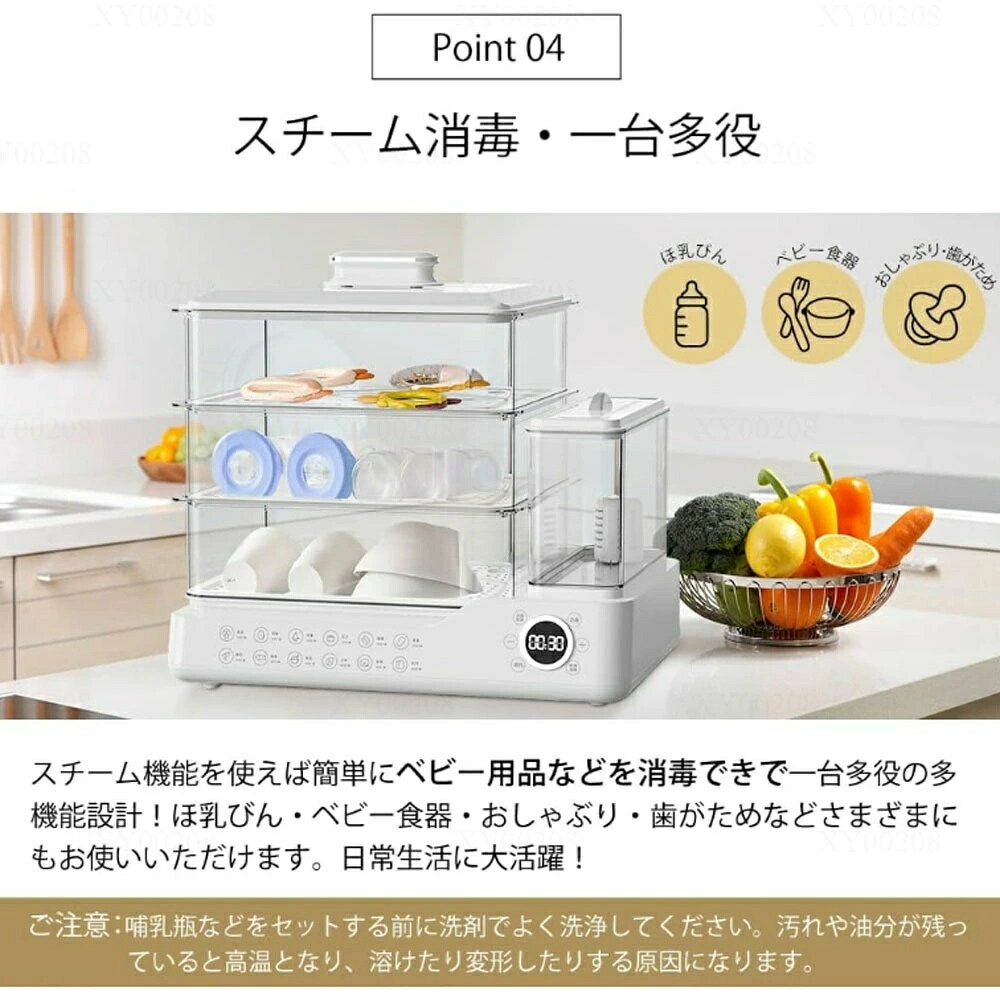 蒸し器 吃 3段調理 大容量24L 多機能 スチームクッカー 電気スチーム蒸し器 蒸し料...