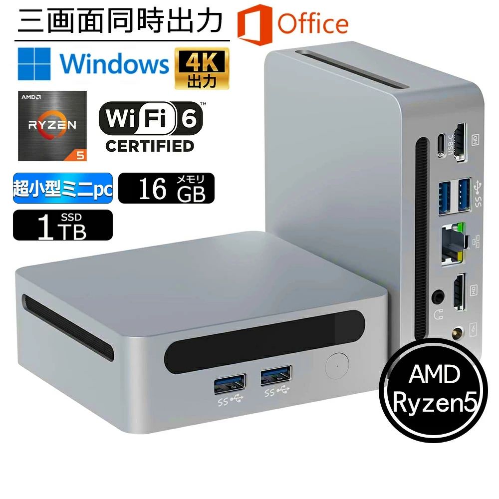 ＼新品・office付き・WIFI搭載／ミニPC Windows11Pro ミニパソコン AMD Ryzen mini pc デスクトップパソコン 【メモリ16GB DDR4 SSD1TB】M.2NVMe 3画面出力 VESA対応 最大4.0GHz 6C6T 超軽量 静音 省スペースpc 小型 wifi6 BT5.2 初期設定済 持ち運び 新品