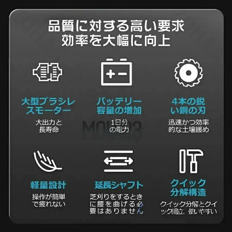 電動耕運機 充電式 耕運機 ミニ耕運機 小型耕運機 耕運幅225mm 家庭用 充電式耕う...