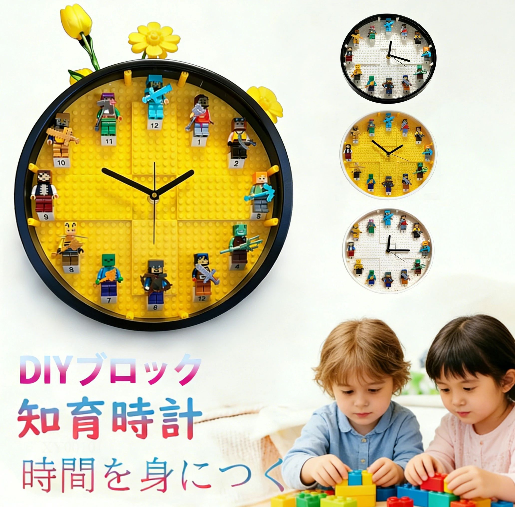 マイクラ ブロック 壁掛け時計 子供 DIY ウォールクロック デザイン インテリア 4色選べる かけ時計 壁掛時計 掛け時計 オシャレ 乾電池 静音 壁飾り 北欧 ジェネリック 家具 おしゃれ DIY 壁掛け時計 掛け時計 おもちゃ 誕生日