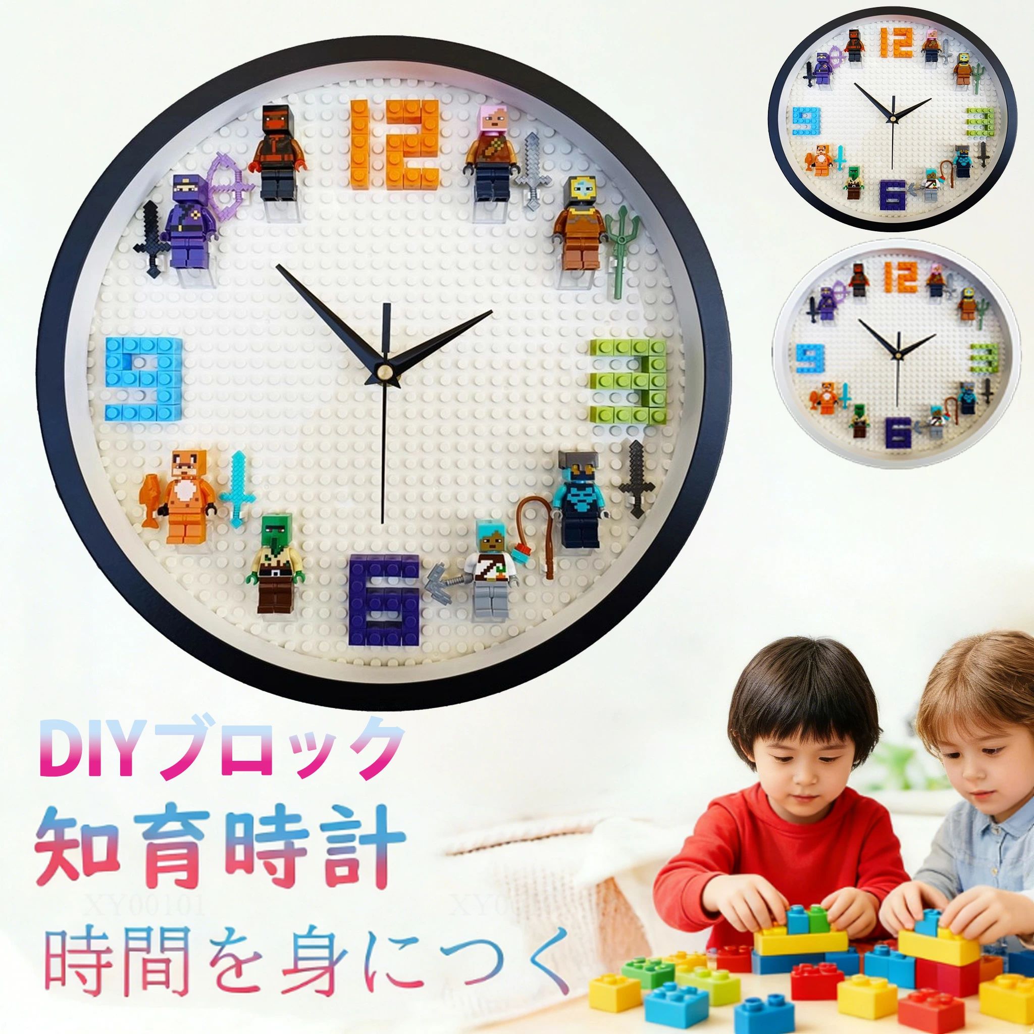 乐天商城 - マイクラ ブロック 壁掛け時計 子供 DIY ウォールクロック デザイン インテリア 3色選べる かけ時計 壁掛時計 掛け時計 オシャレ 乾電池 静音 壁飾り 北欧 ジェネリック 家具 おしゃれ DIY 壁掛け時計 掛け時計 おもちゃ 誕生日