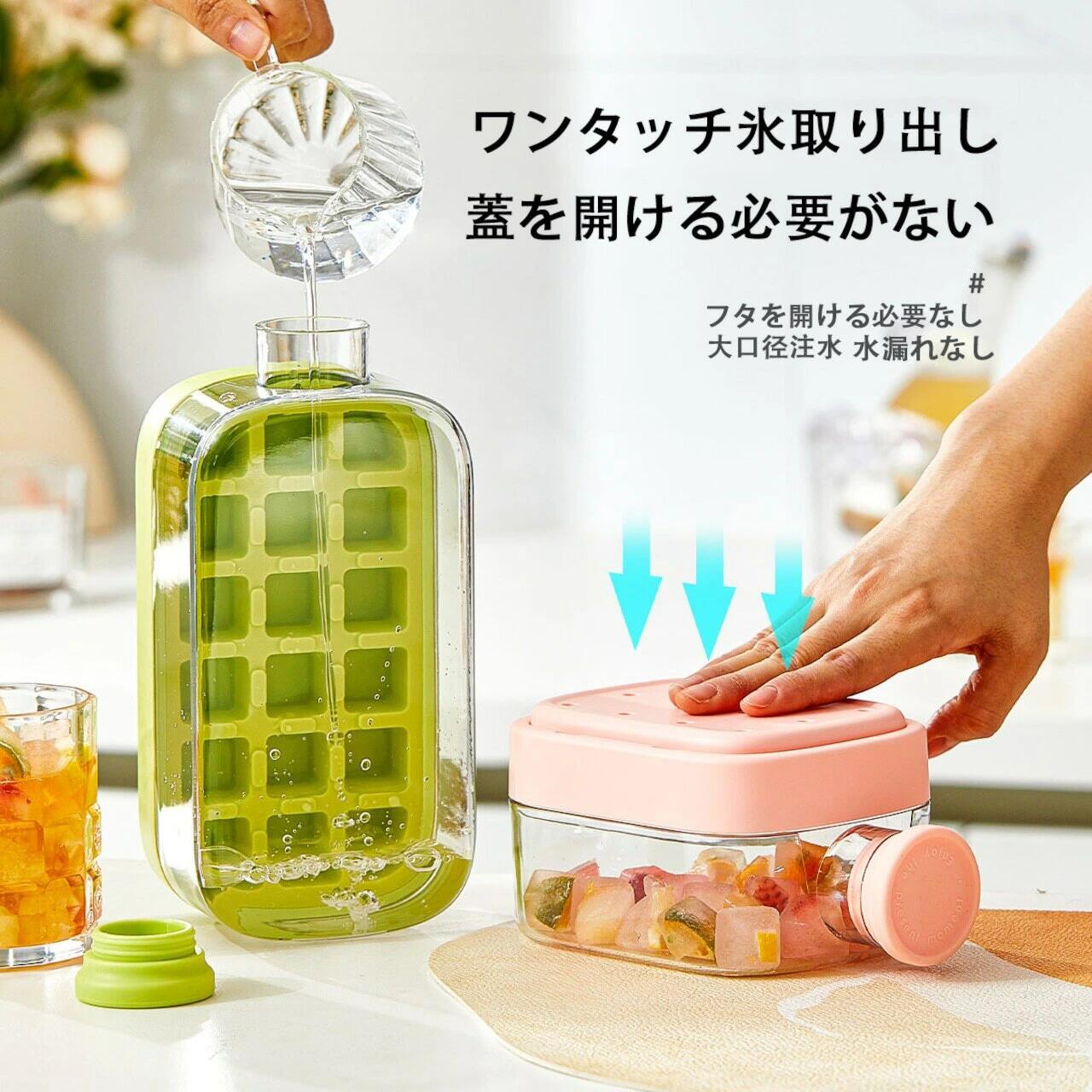 ウォーターカップ 蓋とストロー付き 送料無料 アイスキューブケトル ジュース 500ml アイスモールド 漏れ防止 ワンタッチで氷取り出し 製氷器 氷型 800ml 水筒がひとつに 冷やした飲み物用 製氷皿 製氷ボトル 2in1 アイスボール 多機能 アイス型ボトル