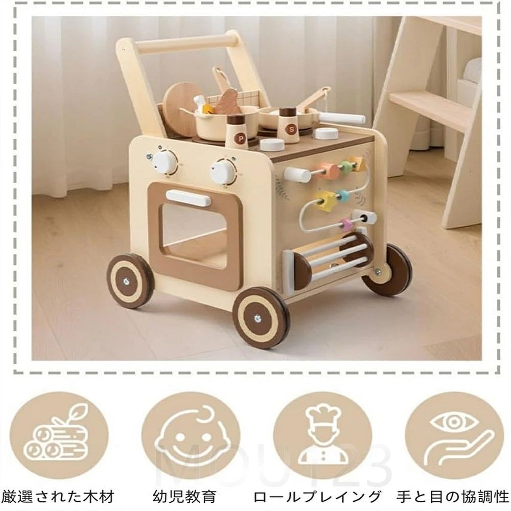 手押し車 赤ちゃん 木製 キッチンごっこ遊びおもちゃ 知育玩具 歩行練習 多機能 お...