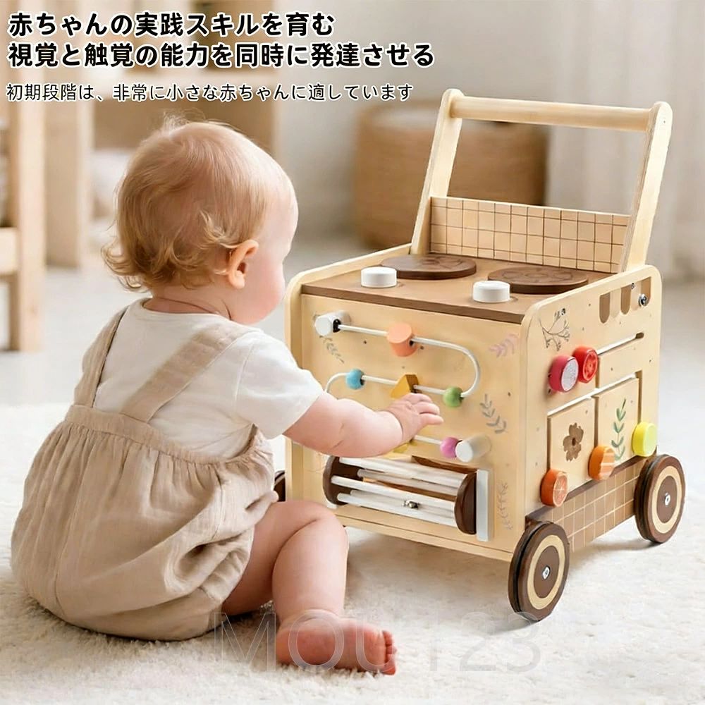 手押し車 赤ちゃん 木製 キッチンごっこ遊びおもちゃ 知育玩具 歩行練習 多機能 お...