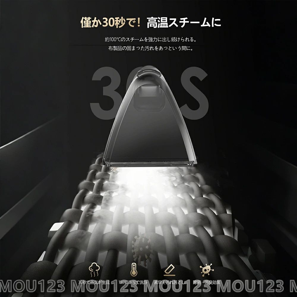 【新品★2026年進化版】カーペットクリーナー スチーム式 加熱式 布洗浄機 絨毯クリ...