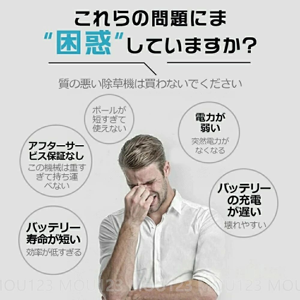電動耕うん機 充電式耕うん機 電動耕運機 家庭用 菜援くん 耕運機 耕うん機 雑草 ...