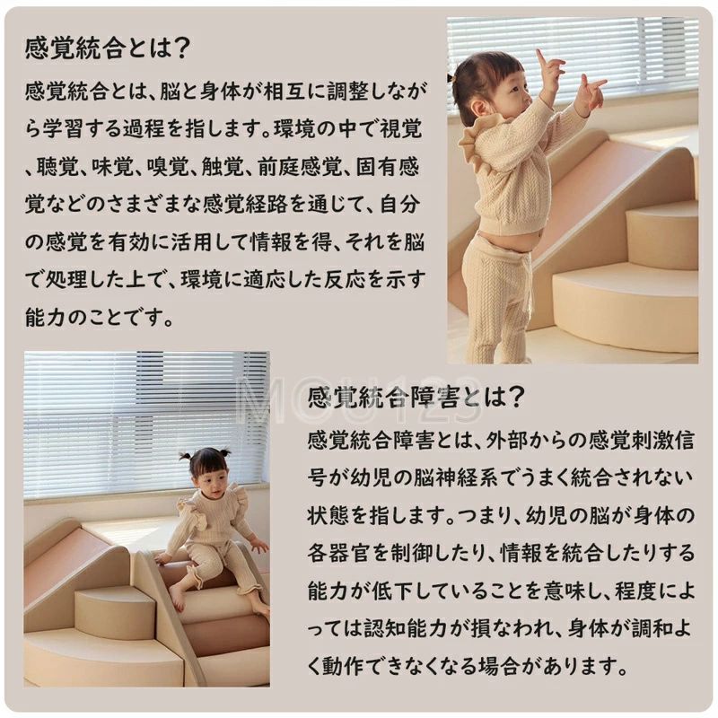 CW storeのプレイマット ソフトブロック アスレチック 大型 大型遊具 おもちゃ 大きい 子供 自由に組み合わせ 滑り台 すべりだい キッズスペース 室内遊具 キッズコーナー 子供 こども キッズ 幼児 保育園 保育用品 キッズマット クリスマスプレゼント｜アングル3