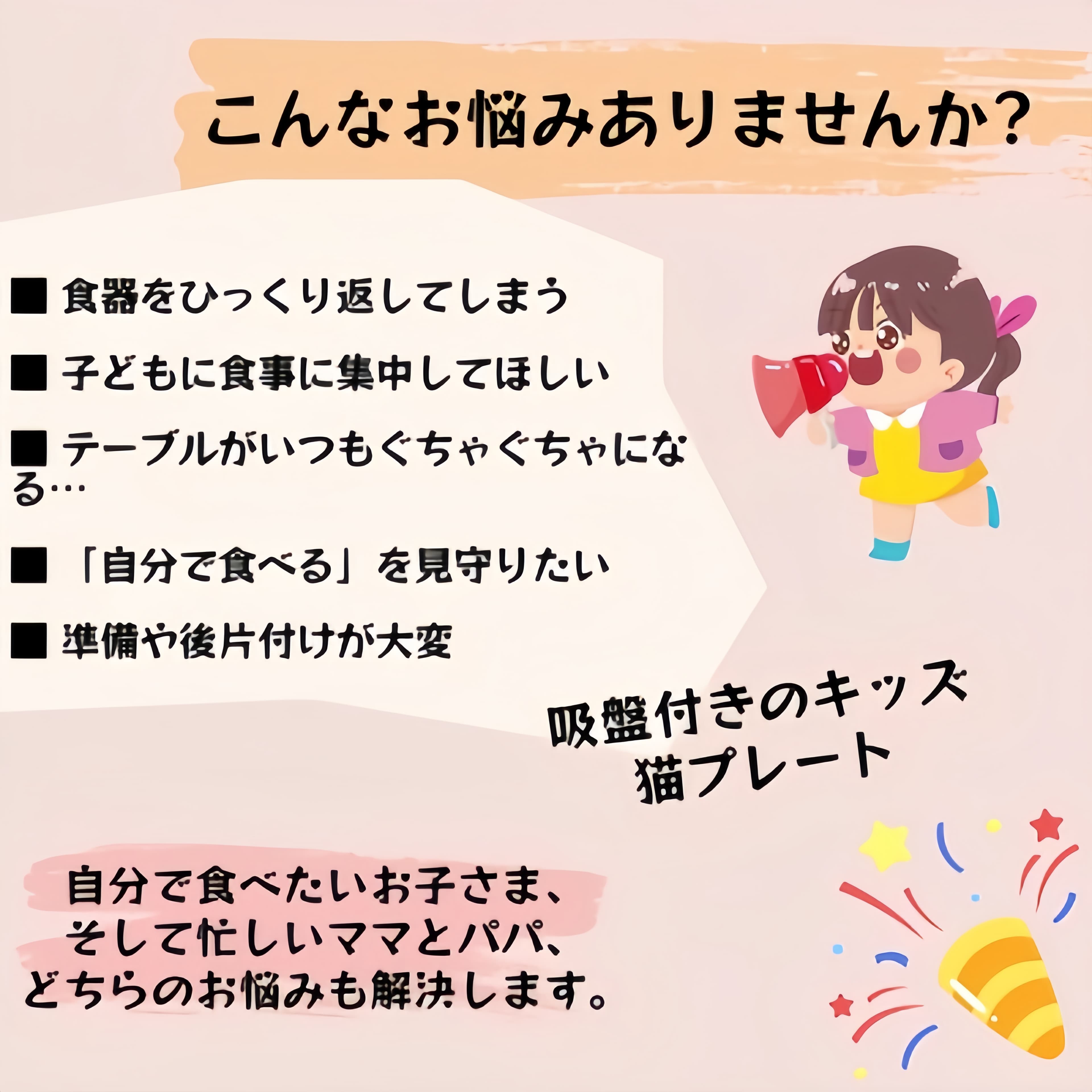 離乳食プレート ひっくり返らない ベビー食器 離乳食 食器 出産祝い 吸盤付き シリコン プレート ベビー 赤ちゃん キッズ 皿 仕切り 分割 ワンプレート くすみカラー 食洗機OK 電子レンジOK 育児 離乳食プレート 子供用 子供 ネコ 吸盤ボウル 肉球 出産 祝い プレゼント 2025 3