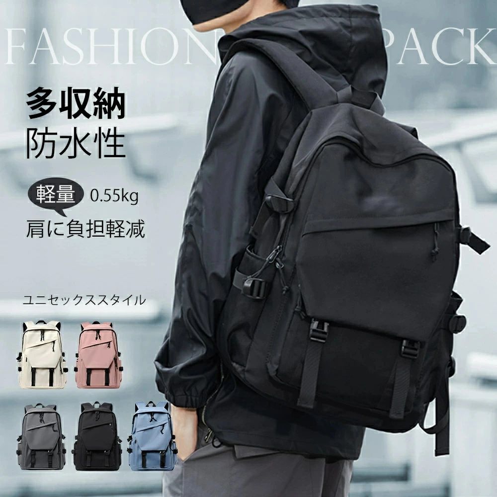 Other - 【新しい店SS限定】【送料無料】ビジネス リュック 防水 大容量 軽く感じる レインカバー チェストベルト 付属 メンズ A3 サイズ ノートPC バイク 通勤 通学 出張 旅行 収納 バックパック リュックサック ブラック 黒 PCリュック 新生活
