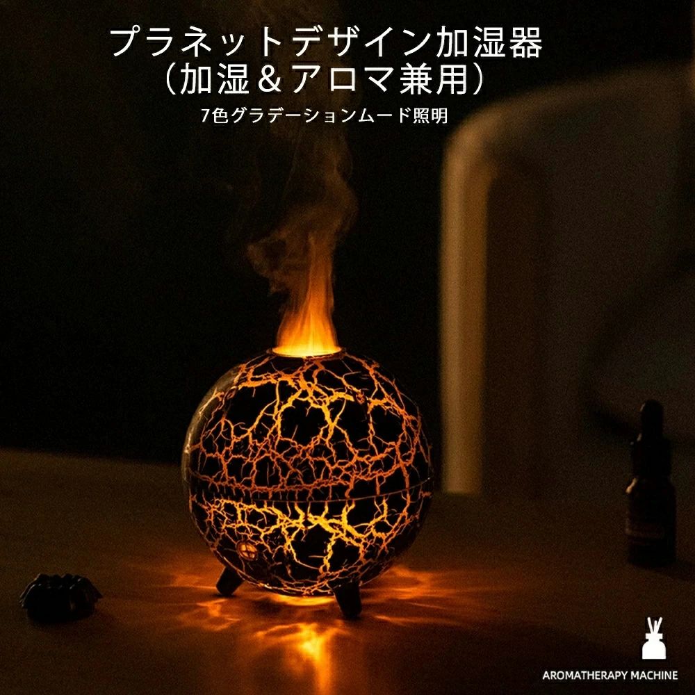 CW storeの加湿器 加湿機 アロマオイル アロマ加湿器 アロマ 卓上加湿器 卓上 静音 小型 上部給水 お手入れ簡単 おしゃれ オフィス おしゃれ 大容量 上から給水 強力加湿 保湿 乾燥 子供部屋 省エネ 軽量 タンク容量 上部給水式加湿器 200ml 断電保護 アロマ対応 アロマディフューザー｜アングル3