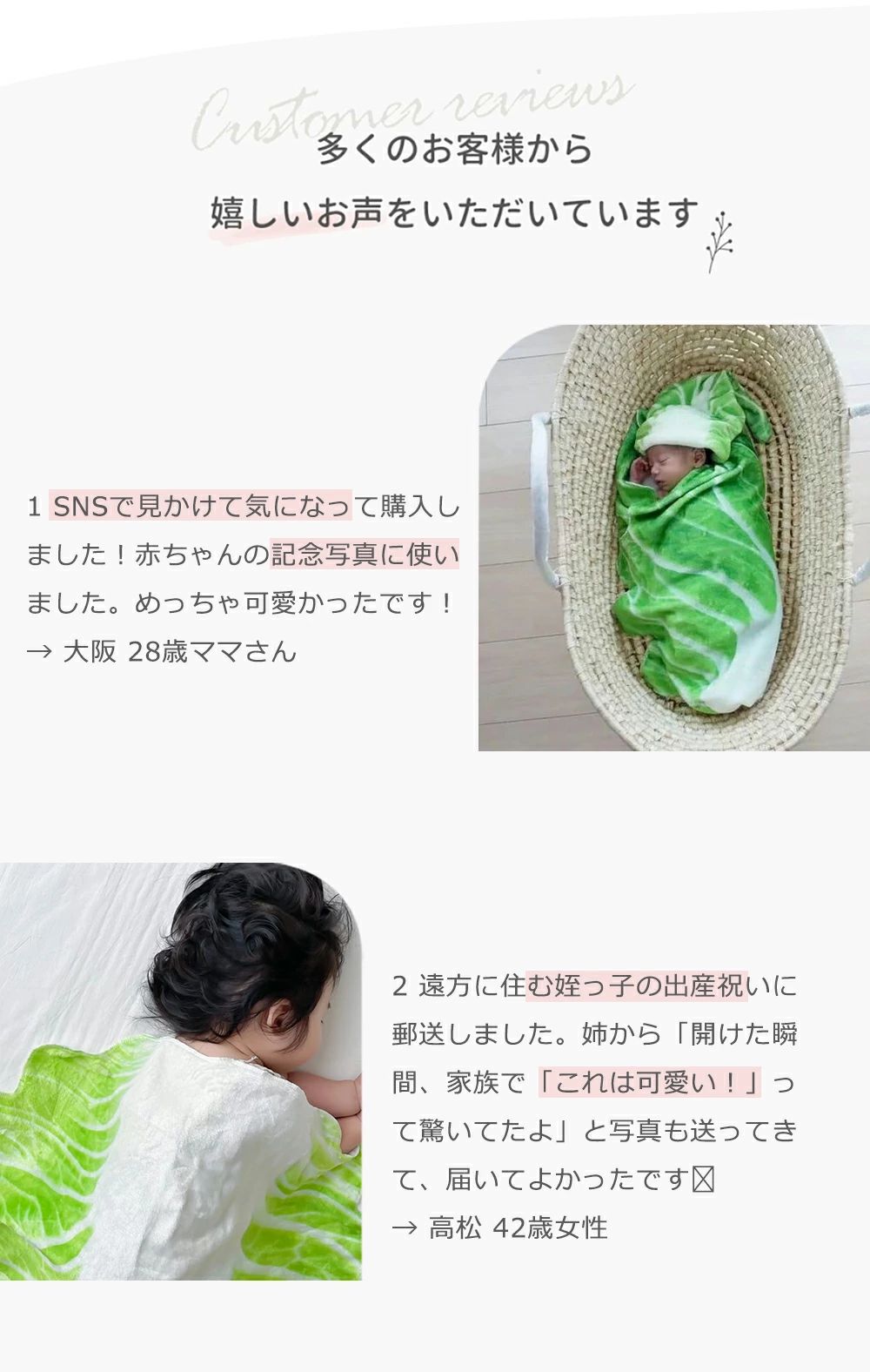 CW storeのベビー おくるみ 白菜 ベビーブランケット おくるみ 秋冬 ベビー ブランケット 出産祝い 赤ちゃん 退院 新生児 ベビー寝袋 タオ｜アングル3