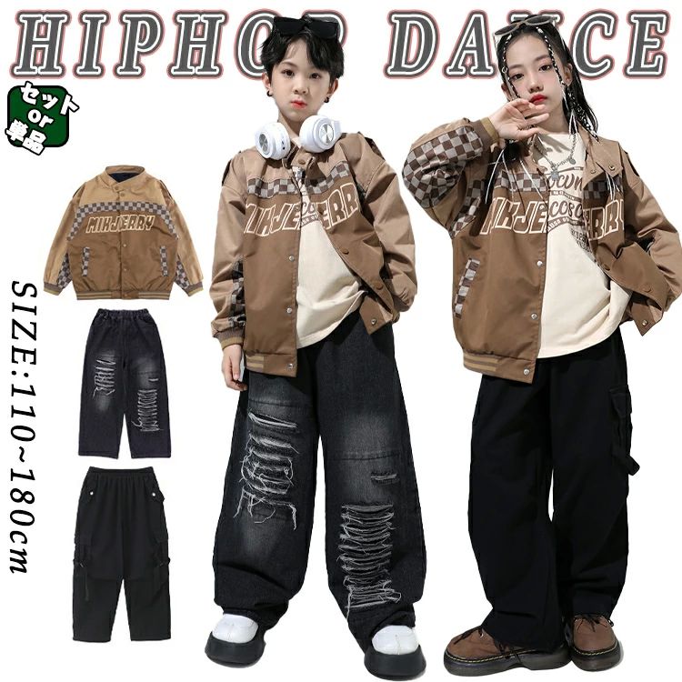 乐天商城 - トップス ジャージジャケット ゆったり ヒップホップ 男の子 女の子 ダンス衣装 キッズ セットアップ キッズダンス衣装 野球服