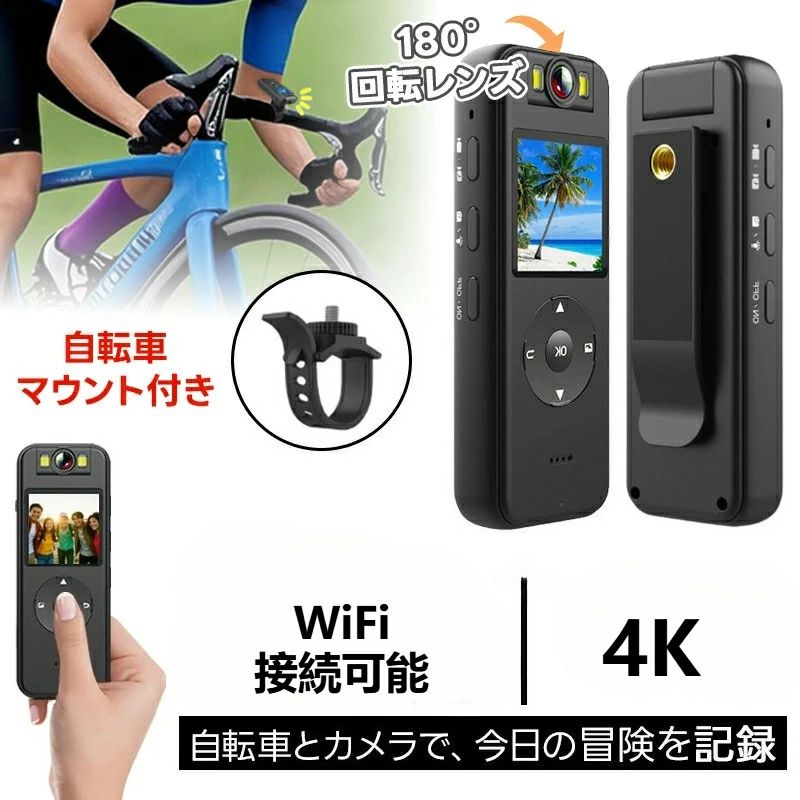 アクションカメラ Wifi AP 小型カメラ 小型 首掛け スポーツカメラ コンパクト 親...