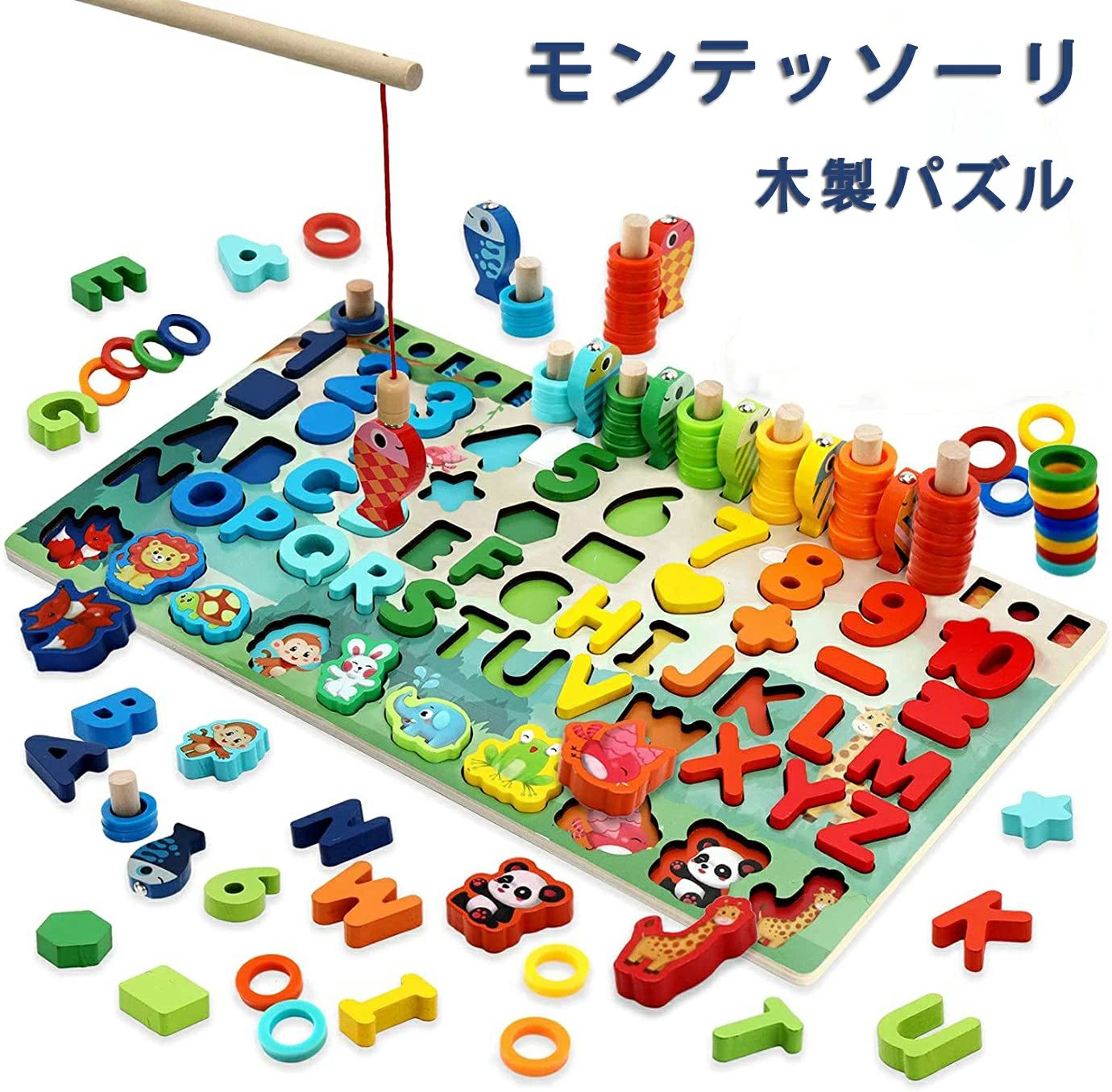 木製パズル モンテッソーリ 数字 アルファベット パズル 知育のおもちゃ 子供用 男の子 女の子 幼児 積み木 玩具 教具 算数 英語 教材 入園祝い 誕生日 クリスマス プレゼント