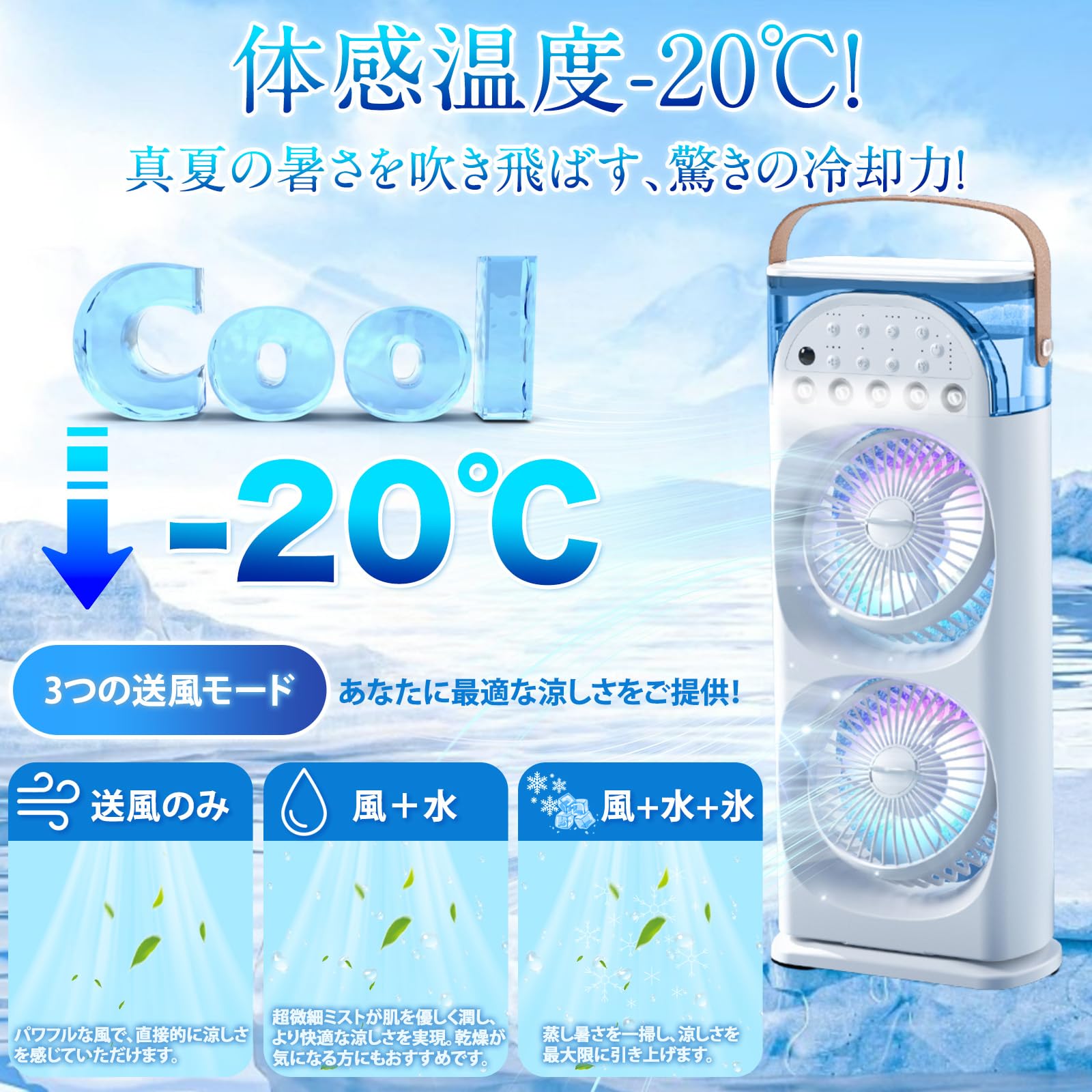 冷風機 強力 人気 冷風扇 クーラーのよう 卓上クーラー 冷風扇風機 送風 加湿 冷却 省エネ 涼しい 卓上クーラー 自動首振り 小型 卓上 クーラー並みに涼しい 3段階風量調整 5穴噴霧加湿 3段階噴霧量 氷いれ可能 LEDライト usb給電 静音 ミニクーラー 550ML大容量タンク - 3