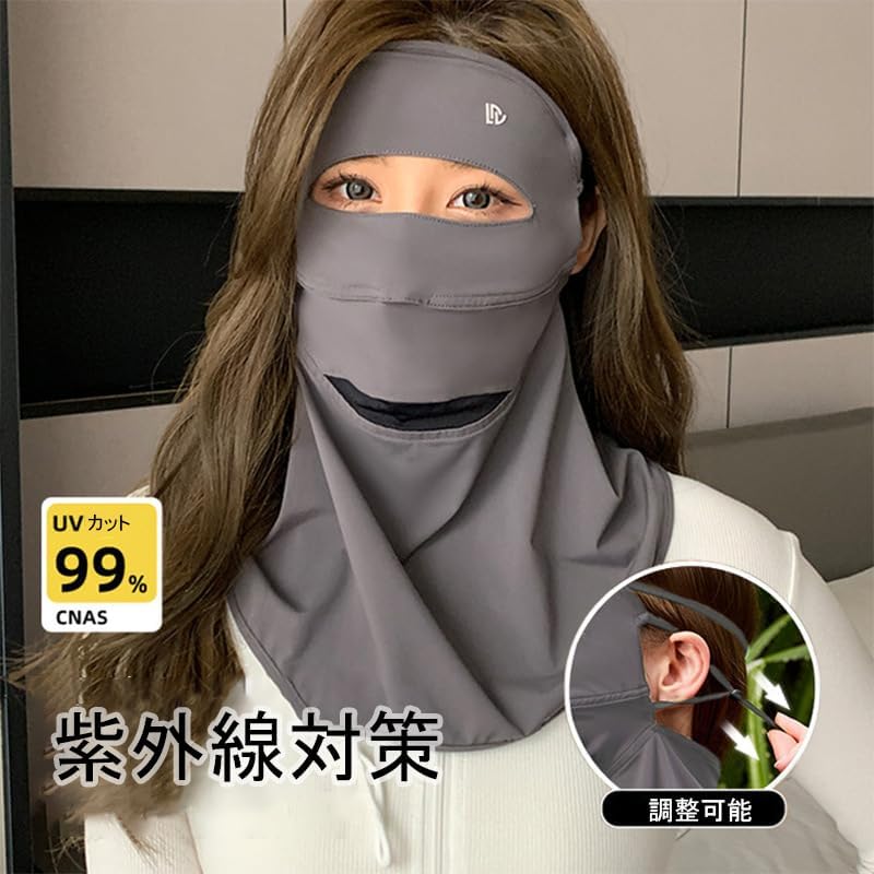 CW storeのフルフェイスカバー 日焼け止め マスク レディース 夏 UVカット UPF50+ 冷感 夏用 バイクフルフェイス ドライブ ライディング サンシェード 蒸れない 伸縮性 目出しマスク 紫外線対策 遊び おしゃれ 息苦しくない 首 スポーツ 運転 アウトドア｜アングル3