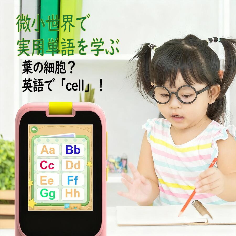 CW storeのスマホ型キッズカメラ キッズスマホ 子供用カメラ 知育玩具 知育ゲーム 写真 録画 英語学習 ピアノ 懐中電灯 自撮り 録音 ユニコーン 男の子 女の子 メモリーカード 32GBメモリーカード ストラップ付 おもちゃ 子供の日 誕生日プレゼント 日本語説明書付き｜アングル2