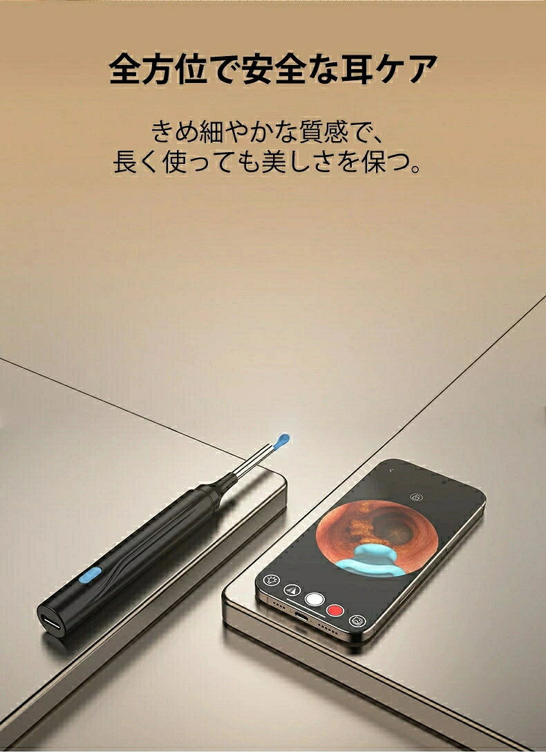CW storeの耳かき カメラ付き 内視鏡付き耳かき カメラ付き耳かき 1000万高画素＼使い簡単便利／ピンセット付き耳掻き ピンセット 防水 左右反転機能 イヤースコープ IOS/Android Type-C充電 耳ケア 耳垢除去 耳垢クリーニング 子供 お年寄り ペット【最新技術搭載】｜アングル3