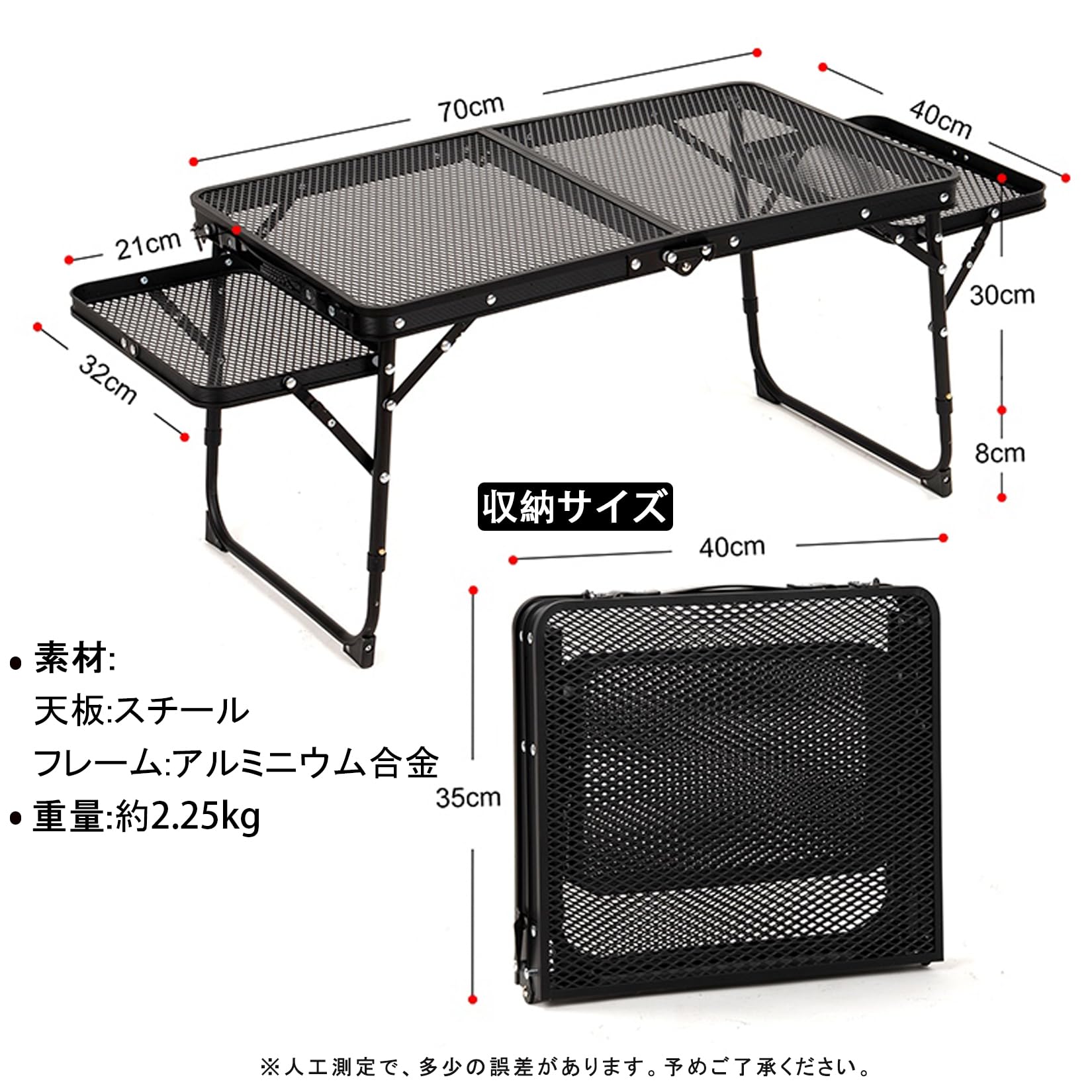 キャンプテーブル 折りたたみテーブル アウトドア 変形可能 二つ折り メッシュテーブル 移動 便利 スチールラック バーベキュー ヴィンテージ調 折畳テーブル BBQ 登山 ハイキング アウトドア用 運動会 おしゃれ 2