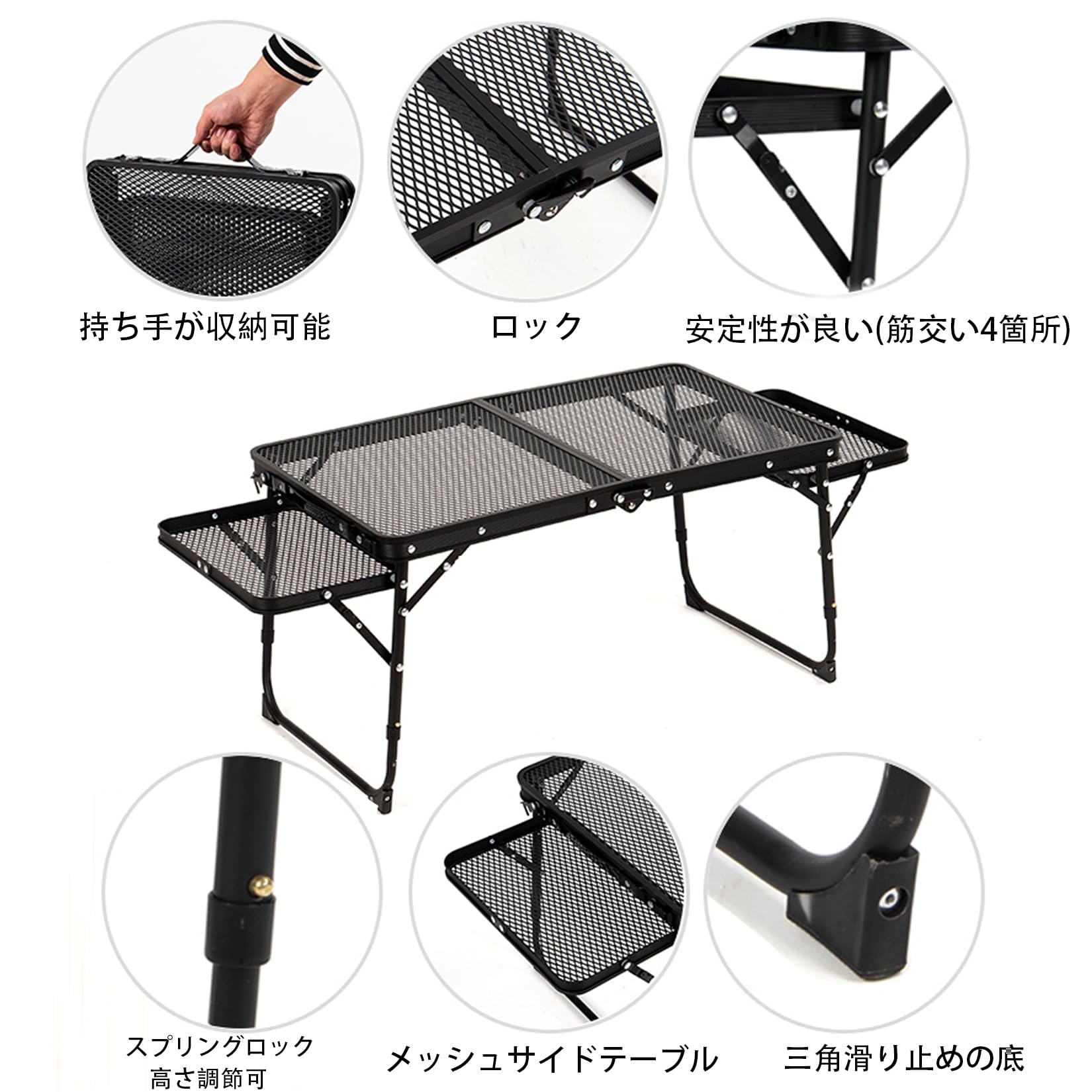 キャンプテーブル 折りたたみテーブル アウトドア 変形可能 二つ折り メッシュテーブル 移動 便利 スチールラック バーベキュー ヴィンテージ調 折畳テーブル BBQ 登山 ハイキング アウトドア用 運動会 おしゃれ 3