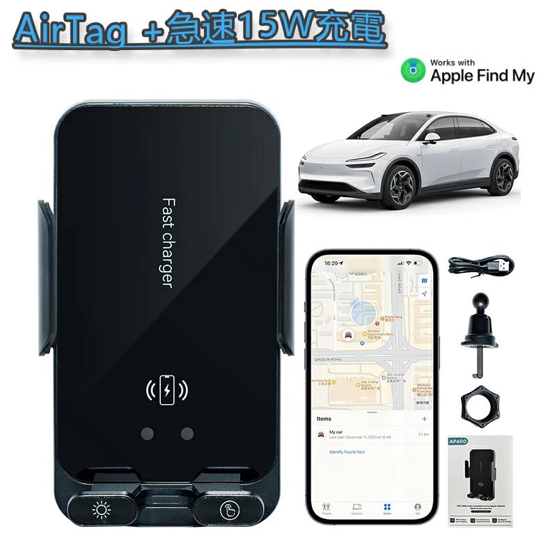 AirTag スマホスタンド ワイヤレス充電 15W 車載ホルダー gps スマートタグ 小型 gpsタグ 紛失防止タグ airタグ GPSトラッカー Apple「探す」対応 位置情報 盗難防止 エアコン吹き出し口用