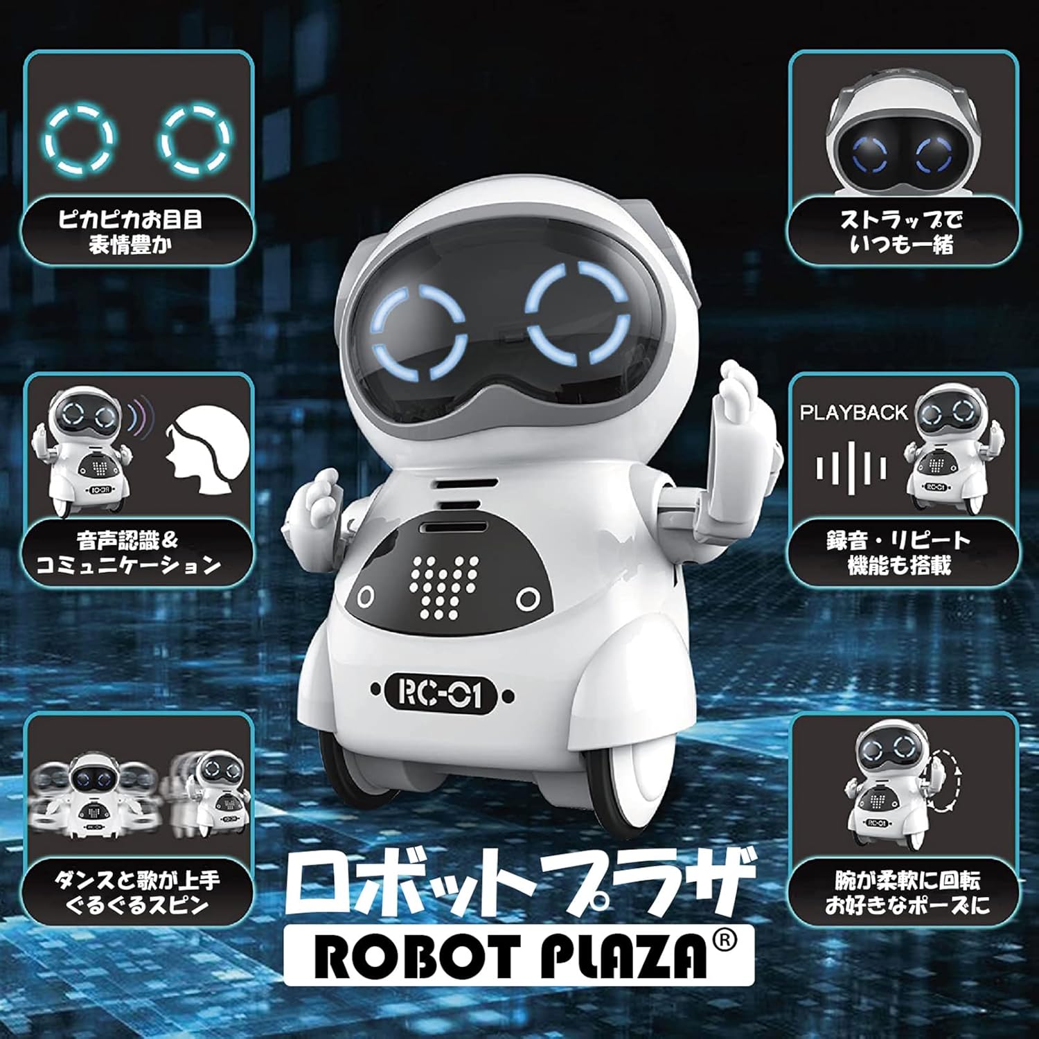 ロボット ポケットロボット 簡単 英語 おしゃべり ロボット おもちゃ 知育玩具 コミュニケーションロボット 誕生日プレゼント 子供 （ホワイト）