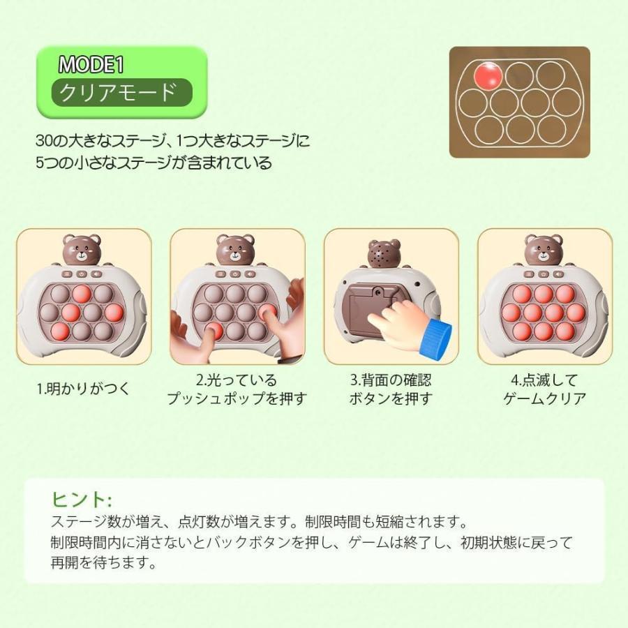 CW storeのプッシュポップ ゲーム 電動 携帯ゲーム機 光るおもちゃ 音楽付き ストレス解消 ポップイット 知育玩具 大人 子供 お誕生日 お歳暮ギフト｜アングル2