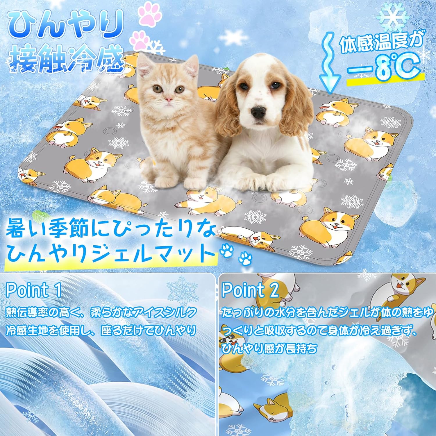 Rakuten - ペット ひんやりマット 猫 冷感マット 犬 クールマット ペット用冷却マット 接触冷感 夏用 涼感パッド 安全無毒 耐久耐磨