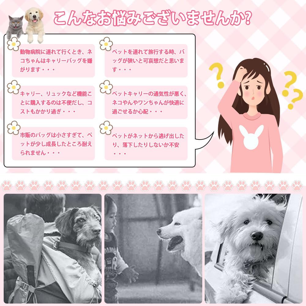 ペットキャリー キャリーバッグ 猫キャリー 犬キャリー 手提げ 通気性 キャリーケ...
