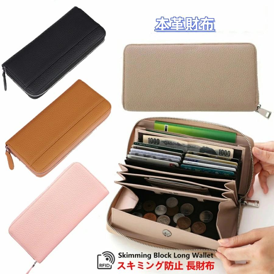 多機能 本革 長財布 レディース 小銭入れ スキミング防止 財布 コインスルー 大きく開く 多機能財布 整理整頓 収納財…