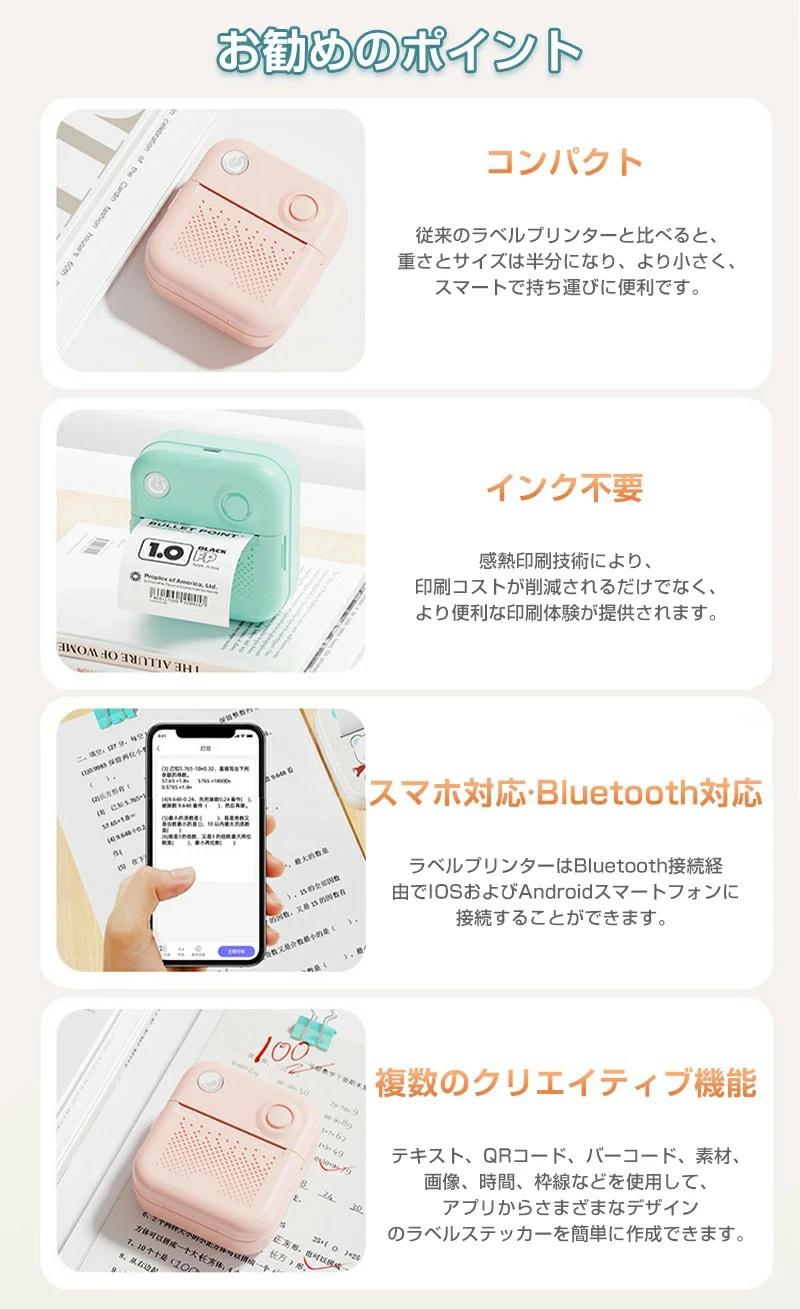 スマホテプラ 本体 ラベルプリンター スマートフォン専用モデル スマホでテプラ おなまえ シール 名前シール ラベルシー入学 お名前 コンパクト 小型 テプラ ライト Bluetooth 接続 スマホ 本体 高品質印刷 自動認識 食品 日付 整理整頓 宛名 DIY cwstore-10019949 CW store サンプル画像3