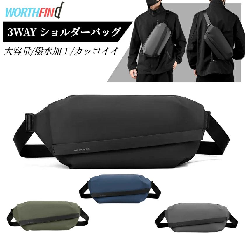 乐天商城 - WE POWER ボディバッグ メンズ 大容量 斜め掛け 多機能 ウエストバッグ 3way ショルダーバッグ 傘収納 鞄 超軽量 斜めがけ 肩掛け 防犯 撥水 おしゃれ かっこいい 丈夫 頑丈 耐久性 軽い カバン 通勤 通学 お出かけ