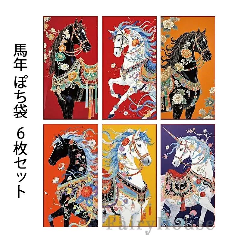 ��ǯ�� 2026 �ץ쥼��� ��鴶 ���ˤ� �����Ť��� �ݤ��� ��ǯ �� 6���߳�1�祻�å� ���� ��ǯ �Τ��� �ݤ���6�祻�å� �ݥ��� ����� ���� ����...