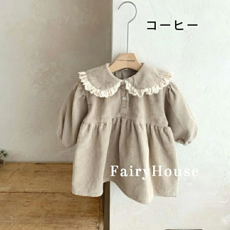 カジュアル かわいい おそろい 100cm 長袖 90cm 73cm オシャレ 子供服 ワンピース ...