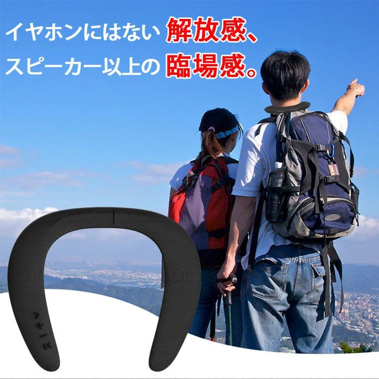 ネックスピーカー Bluetooth 高齢者用 軽量 ウェアラブル スピーカー 高音質 ブル...