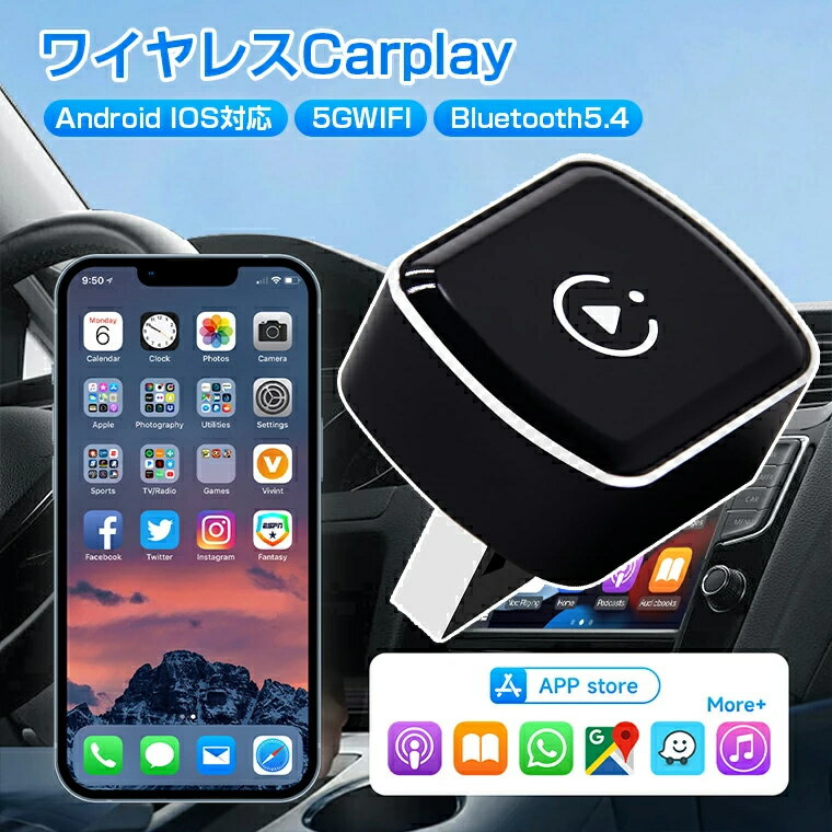car play アダプター 無線 ワイヤレス 自動接続 2in1 CarPlay Android Autoアダプター ワイヤレスアダプター CarPlay＆AndroidAutoをワイヤレス化 carplay ワイヤレス iPhone Android Auto搭載車専用 カープレイ無線化 5GWiFi搭載 Bluetooth 音楽