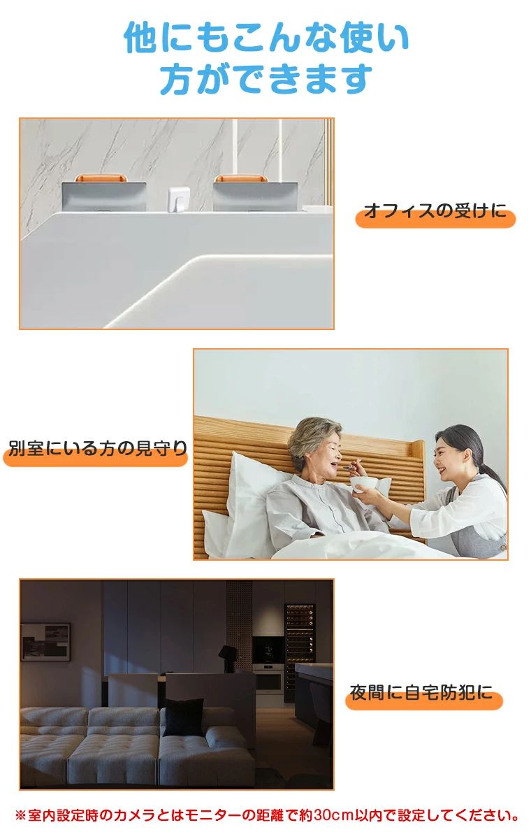 【専用モニター付&WIFI不要＆双方向通話】ベビーカメラ モニター付き 見守りカメラ...