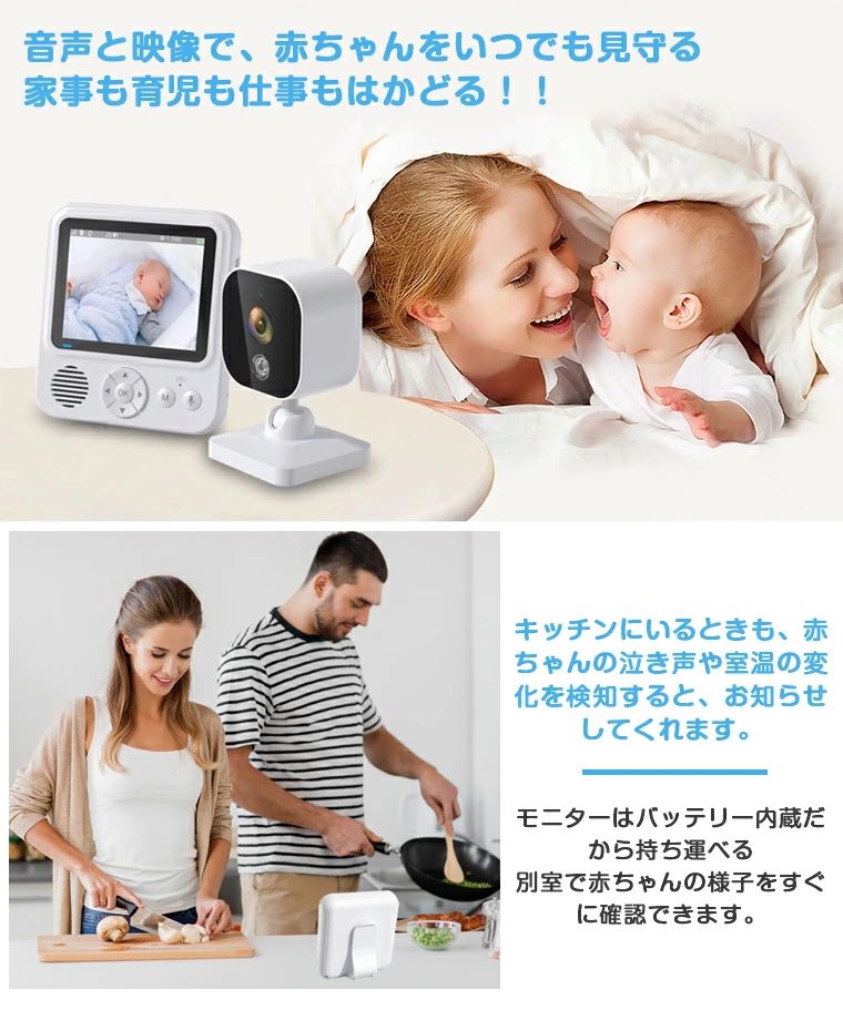 【専用モニター付&WIFI不要＆双方向通話】ベビーカメラ モニター付き 見守りカメラ...