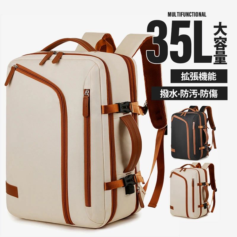 乐天商城 - 【メーカー希望小売価格14950円→5980円】リュック ビジネスリュック 17.3インチ メンズ 大容量 35L 拡張機能 多機能 多収納 撥水 出張 旅行 pc パソコン バックパック