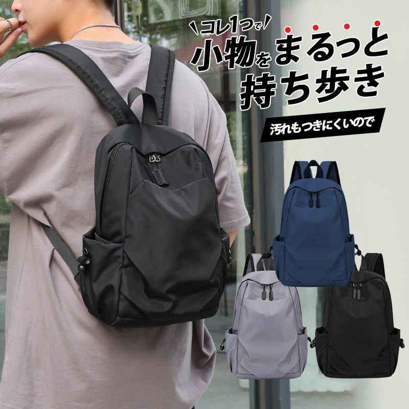 Other - 【メーカー希望小売価格4380円→1980円】リュック メンズ 小さめ レディース 通勤 通学 黒 軽量 おしゃれ ビジネス リュックサック 撥水 ナイロン シンプル
