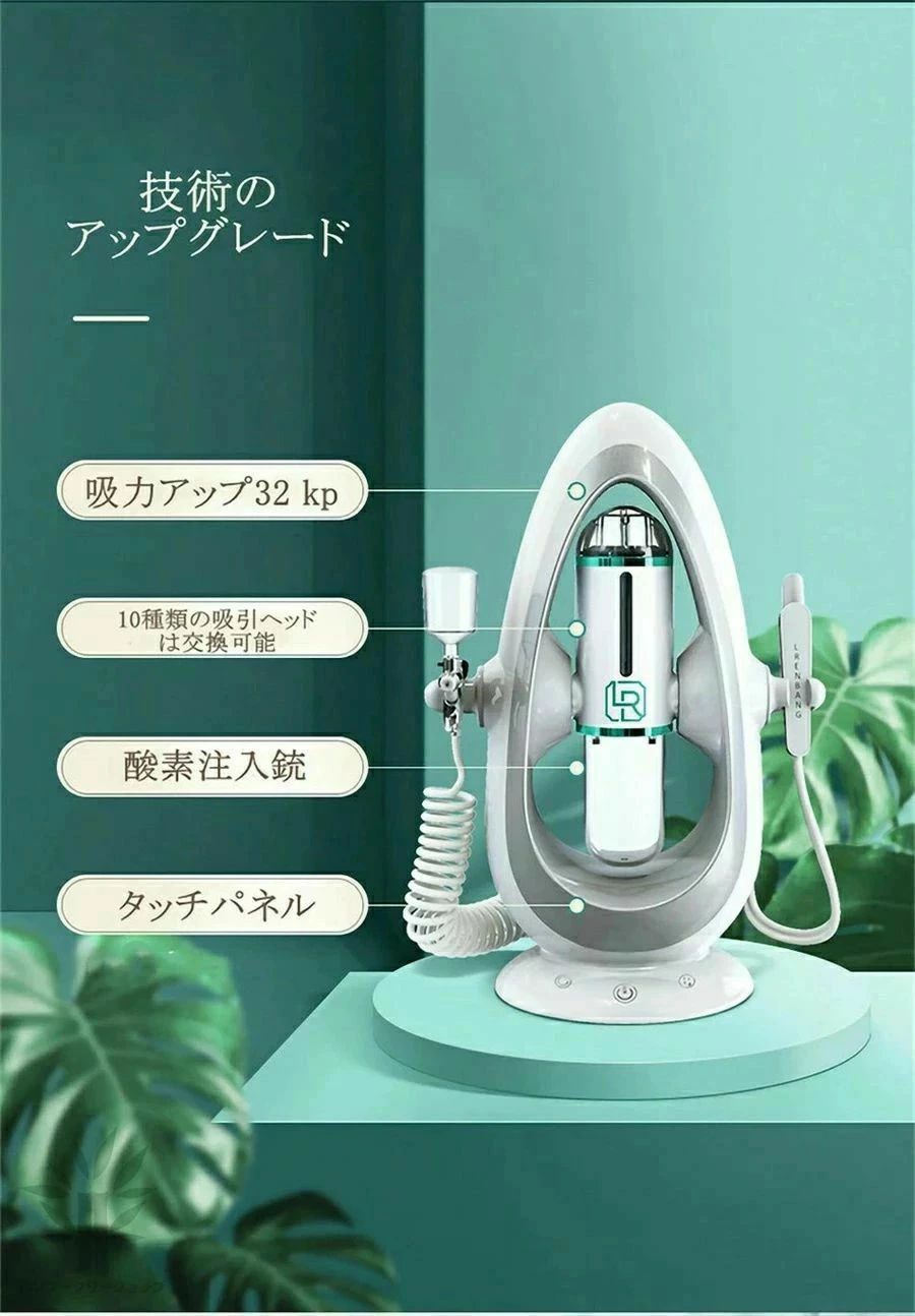 【新品登場】★2024 初登場★スターターキット 毛穴洗浄機本体＋毛穴洗浄液3点セット 毛穴吸引機 AHA BHA ピーリング イチゴ鼻吸引 毛穴ケア ハイドロフェイシャル クレンジング