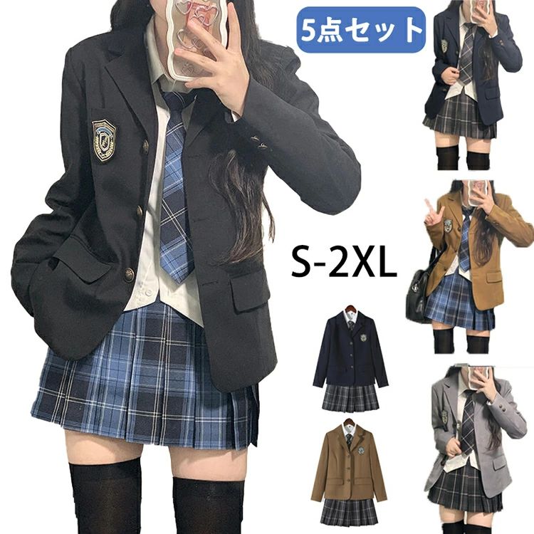 樂天商城 - 5点セット ガールズ 制服セット ジャケット+スカート+シャツ+蝶タイ+バッジ 卒業式 フォーマル スーツ 女の子 jk フォーマルスーツ 紺色 ブラウン 卒業式 学生服 高校生 入学式 結婚式 写真撮影 冠婚葬祭