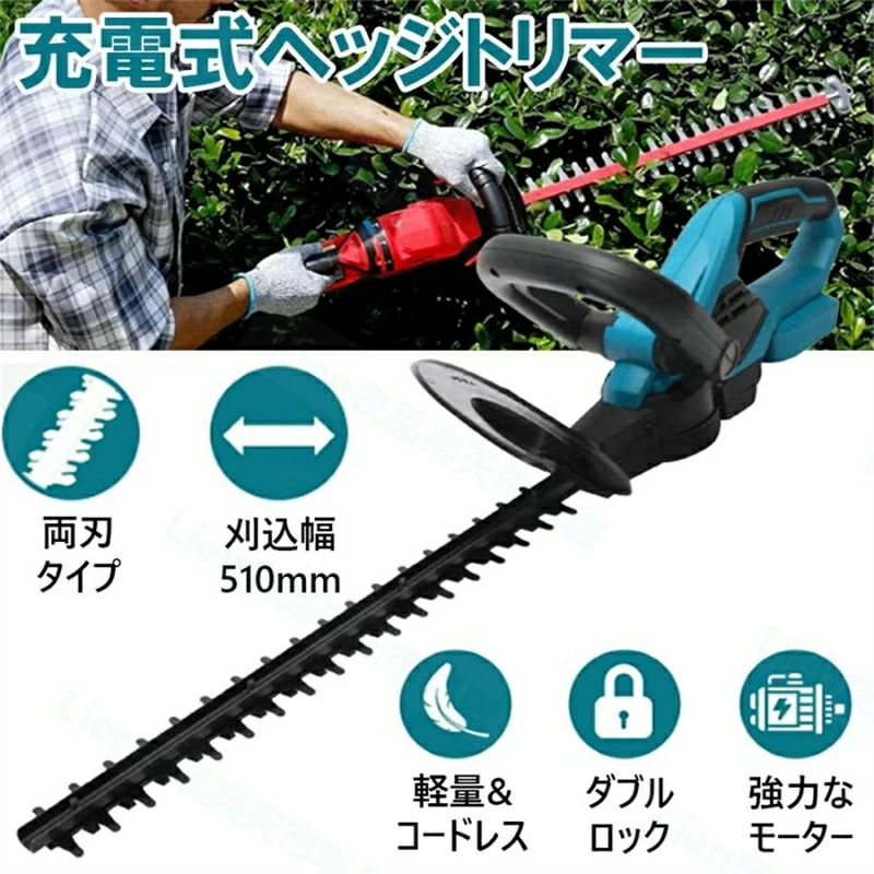 ヘッジトリマー 充電式 マキタ18Vバッテリー...の紹介画像2