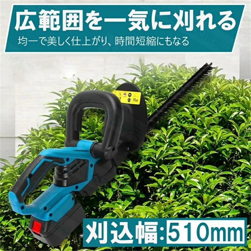 ヘッジトリマー 充電式 マキタ18Vバッテリー...の紹介画像3