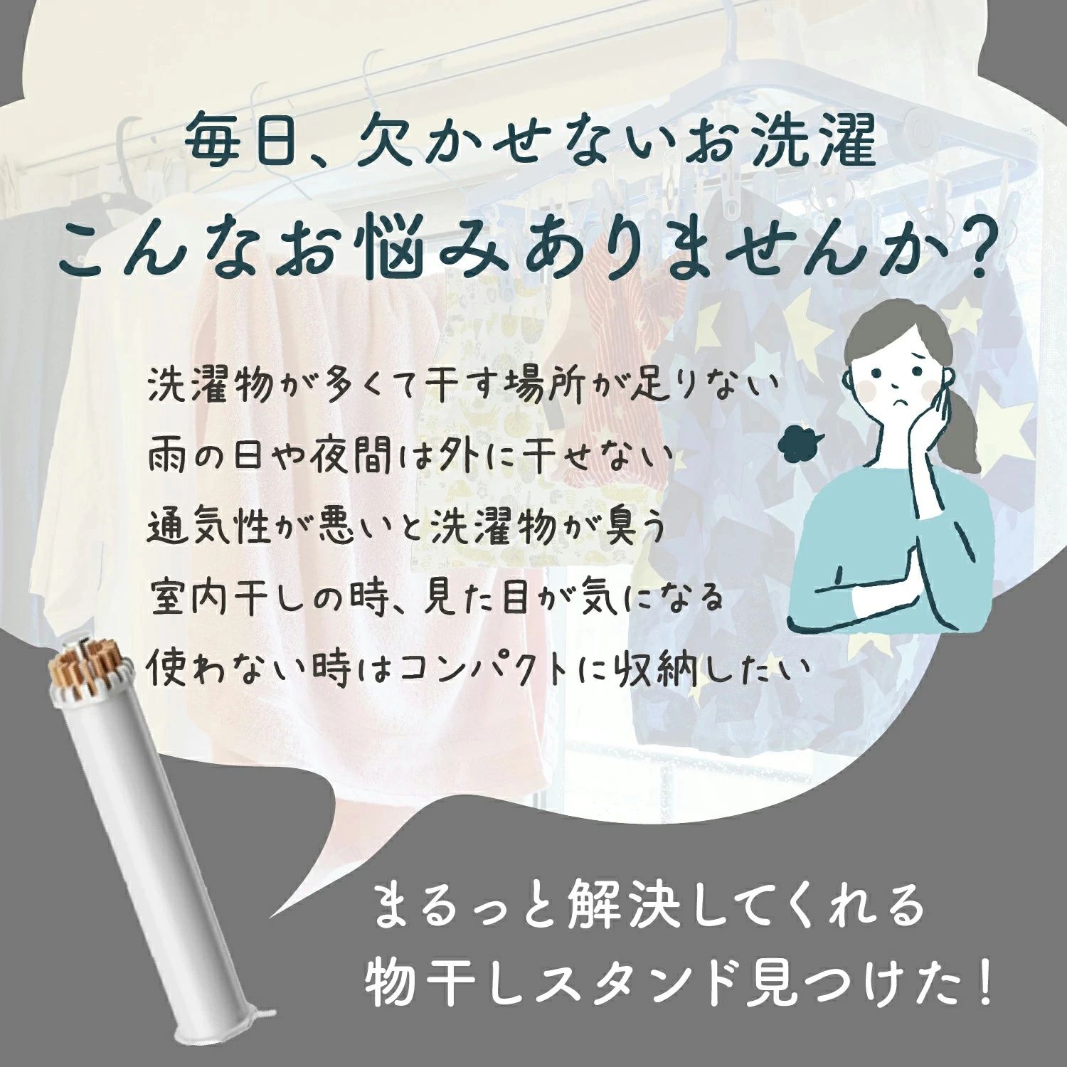 高品質 アルミ合金 物干しスタンド タコ型 折りたたみ式 キャスター付き 室内物干し 室内 ハンガー ステンレス パラソル 洗濯物干し 2